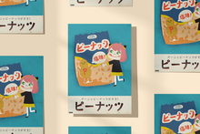 Load image into Gallery viewer, Lots of Prints! A5 size, 190gsm paper