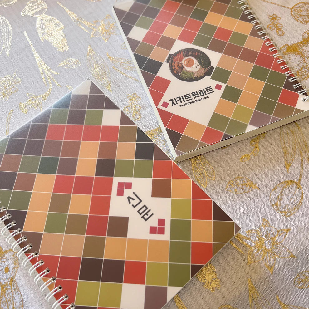 Bibimbap Notebook #NB001
