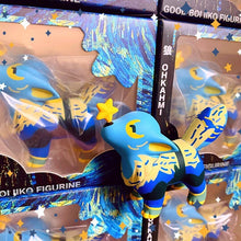 Load image into Gallery viewer, Starry Night Good Boi Figurine
