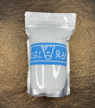 Load image into Gallery viewer, LON MILK BATH SALTS
